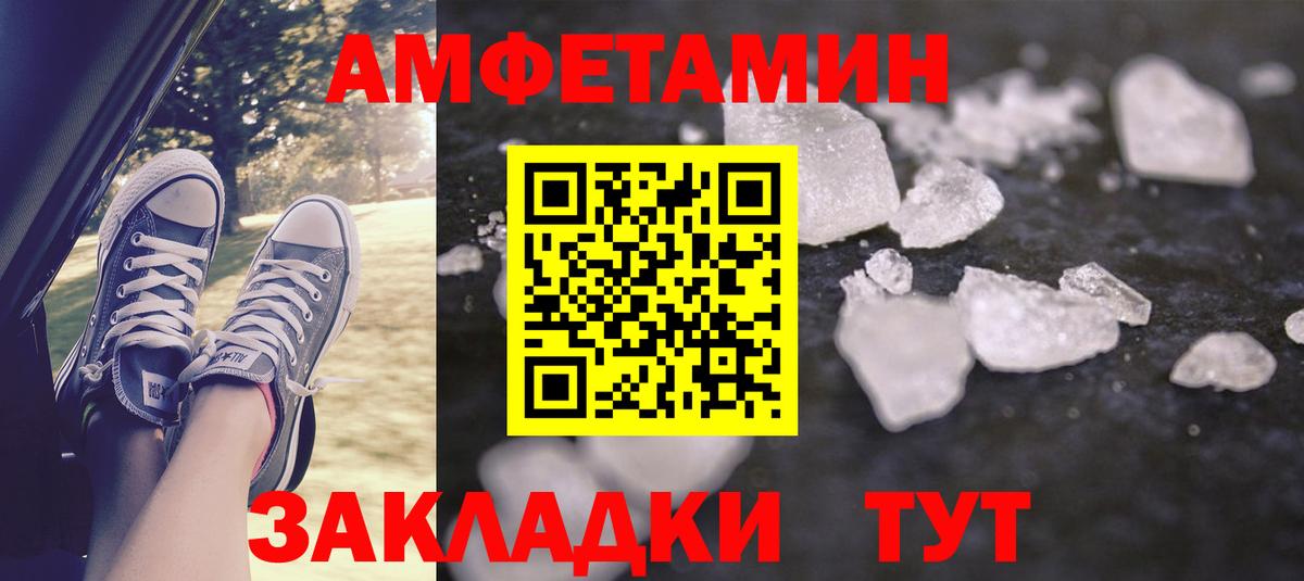 Бутират Заводоуковск
