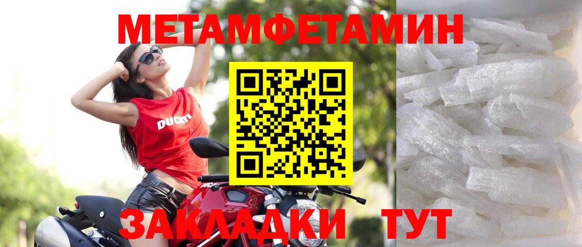 Амфетамин 97% Заводоуковск