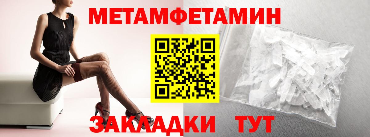 АМФ  Вход с VPN  Заводоуковск  Amphetamine Розовый 