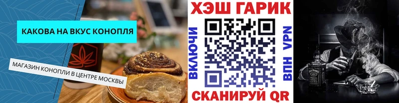 Canna-Cookies марихуана  ссылка на мегу ссылка  Заводоуковск 