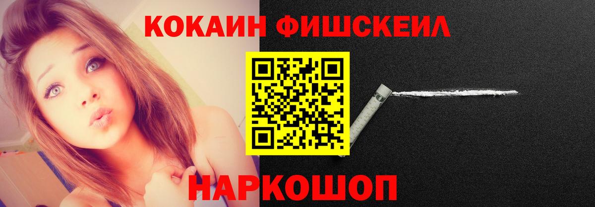 КОКАИН Перу Заводоуковск