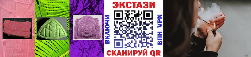 ЭКСТАЗИ 250 мг  shop наркотические препараты  Заводоуковск 