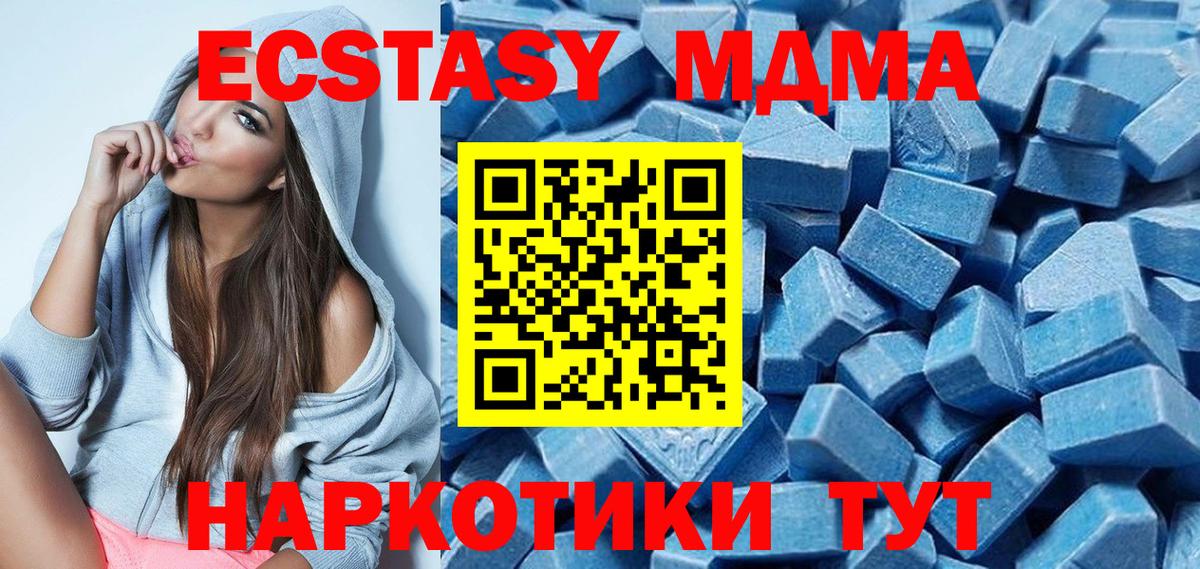 Экстази 300 mg Заводоуковск