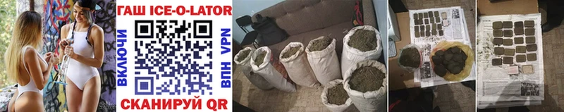 где найти   Заводоуковск  KRAKEN ONION  ГАШ Cannabis 