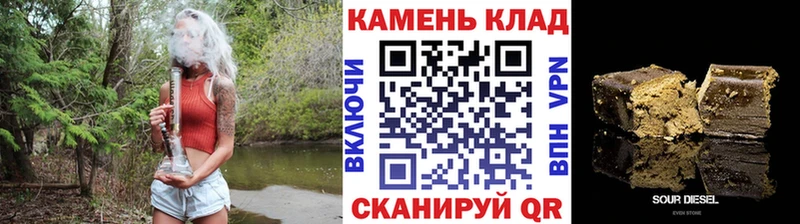 ГАШИШ хэш Заводоуковск