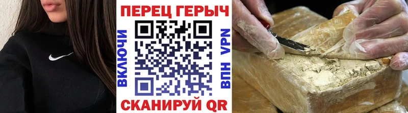 купить   Заводоуковск  ГЕРОИН Афган 