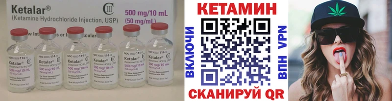 kraken зеркало Заводоуковск КЕТАМИН ketamine