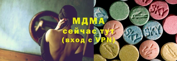МДМА Абдулино