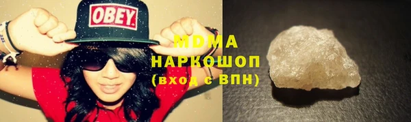 кристаллы Абинск