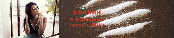 МДМА Абаза