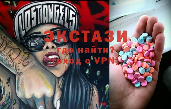 кристаллы Абинск