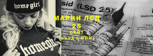 прущая мука Алексеевка