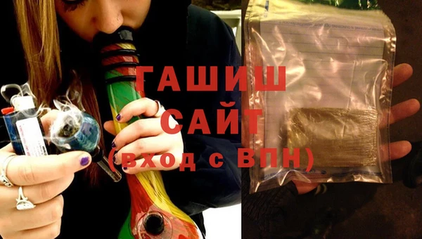 МДМА Абдулино