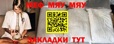 кристаллы Кумертау