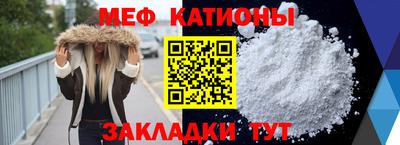 mdpv Кунгур