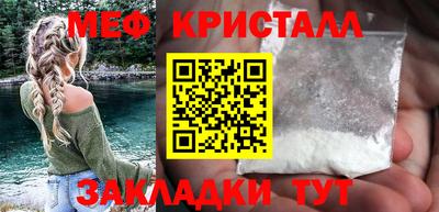 амф Краснознаменск