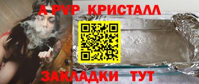 герыч Краснодар