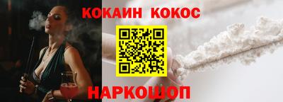 амф Краснознаменск