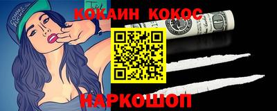 кристаллы Кумертау