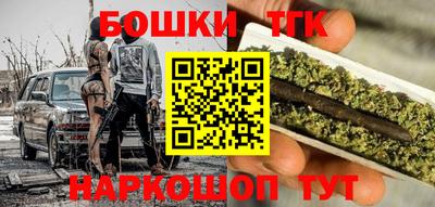 кокаин Краснокаменск