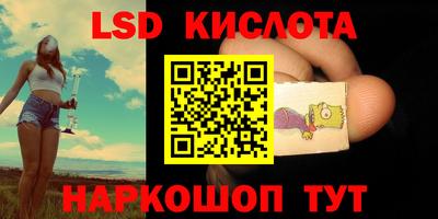 синтетический гашиш Новодвинск
