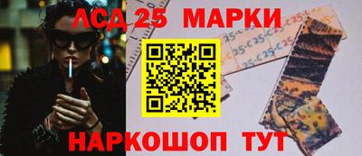 кокаин Краснокаменск