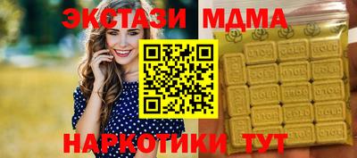 амф Краснознаменск