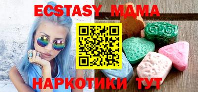 mdpv Кунгур