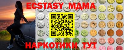 кристаллы Кумертау