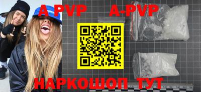 ALPHA-PVP Кулебаки