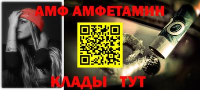 прущий лед Новозыбков
