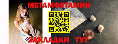 кристаллы Кумертау