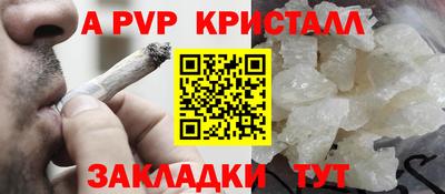 кокаин Краснокаменск