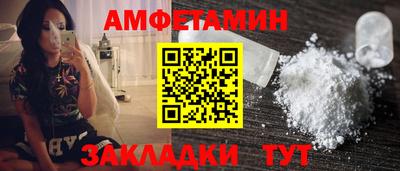 кристаллы Кумертау