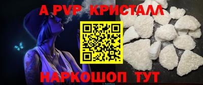 ALPHA-PVP Кулебаки