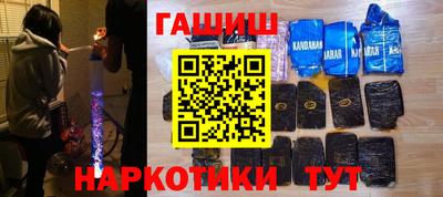 кристаллы Кумертау