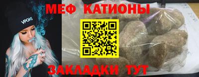 кристаллы Кумертау