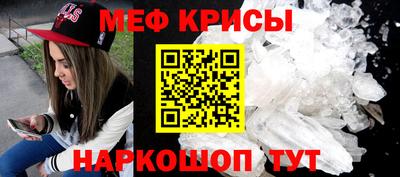 кристаллы Кумертау