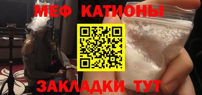 mdpv Кунгур