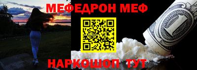 кокаин Краснокаменск