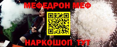 амф Краснознаменск