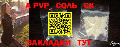 амф Краснознаменск