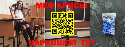 mdpv Кунгур