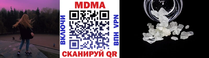 МДМА молли  наркотики  Заводоуковск 