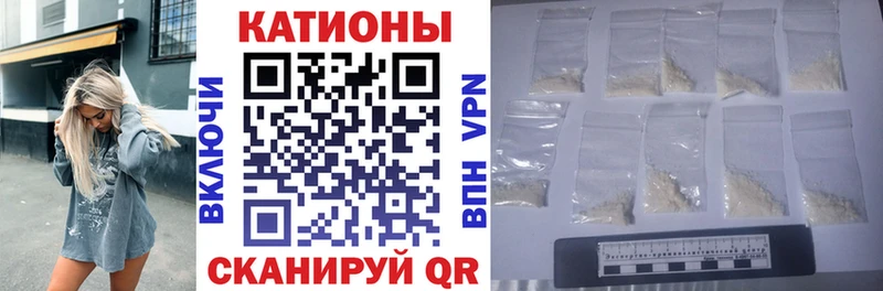 Меф кристаллы Заводоуковск