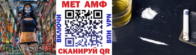 Метамфетамин пудра Заводоуковск