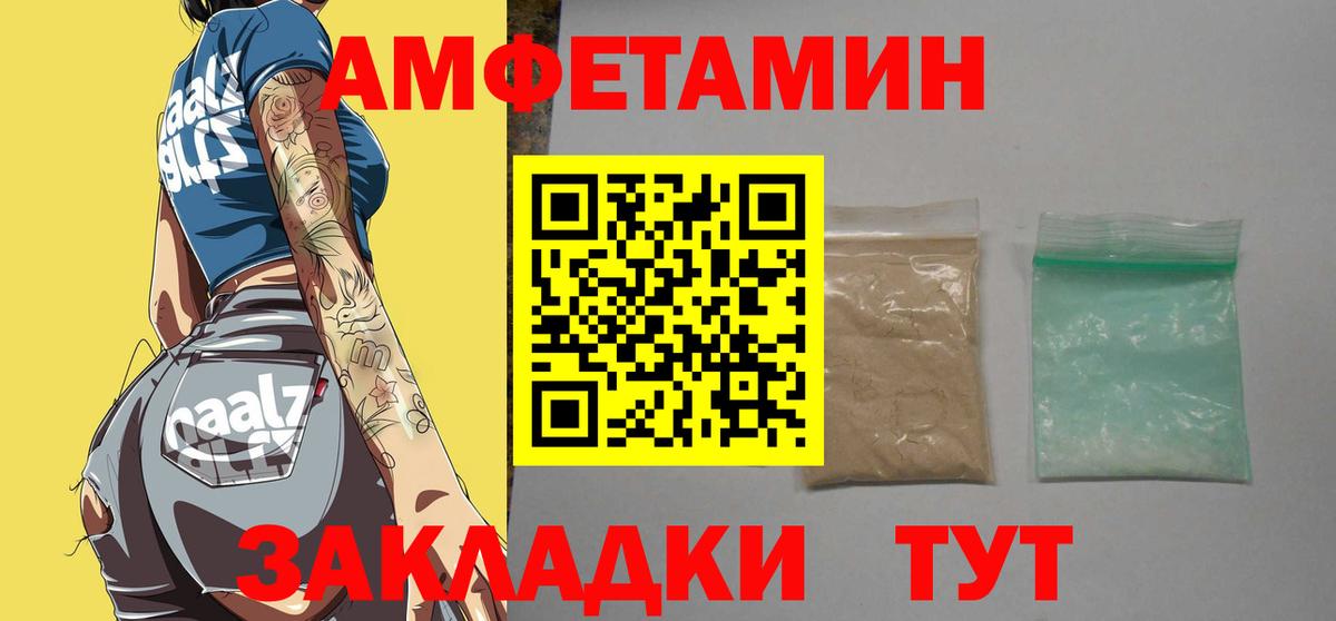Героин  Гашиш  Марихуана  Заводоуковск  Вход с VPN  МЕФ   Экстази  LSD-25  ГАШ  Cocaine  Метамфетамин 