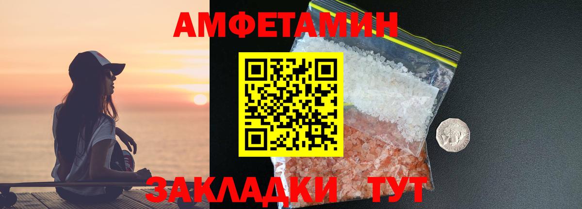 Первитин кристалл Заводоуковск