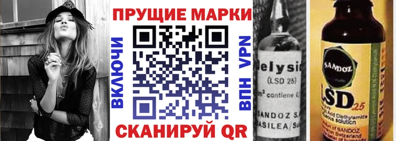 где купить наркотик  Заводоуковск  Марки 25I-NBOMe 1,5мг 