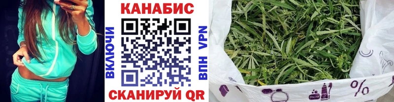 МАРИХУАНА планчик Заводоуковск